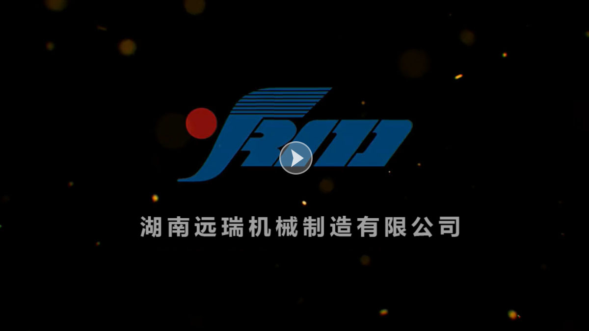 湖南八戒体育·「中国」官方网站机械制造有限公司